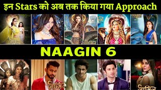 NAAGIN 6 | In Stars Ko Kiya Approach, Ekta Kapoor Show