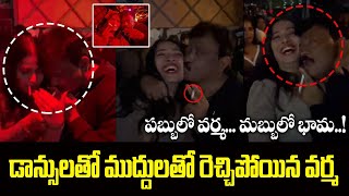 RGV & Inaya Sultana Dancing in Night Pub | NEXT LEVEL Enjoying | RGV Thug Life | Top Telugu TV