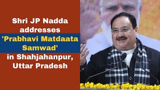 BJP National President Shri JP Nadda addresses 'Prabhavi Matdaata Samwad' in Shahjahanpur, UP