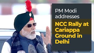 PM Modi addresses NCC Rally at Cariappa Ground in Delhi | PMO