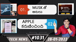 Tech News in Telugu #1031: Unlock iphone with face mask, Samsung S22