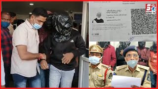 Old City Mein Fake Covid Vaccine Fake RTPCR Certificate Banane Wali Gang Giraftar | Kalapathar |