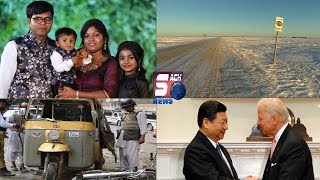 International News : 28-01-2022 | SACH NEWS TV |