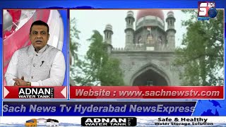 HYDERABAD NEWS EXPRESS | Schools Reopen ! High Court Questions To Govt | SACH NEWS |