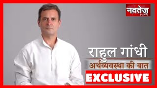 राहुल गांधी ने वीडियो जारी कर बीजेपी सरकार पर बोला बड़ा हमला
