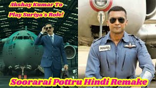 Soorarai Pottru Hindi Remake Update, Akshay Kumar To Play The Main Role!