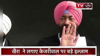 LIVE : sukhpal khaira big expose on Arvind Kejriwal || TV24 latest News ||