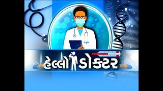 Hello Doctor|  | MantavyaNews