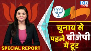 Uttarakhand में BJP का बड़ा संकट | Uttarakhand Election 2022 | Pushkar Singh Dhami |Breaking #DBLIVE