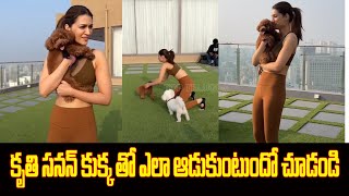 Kriti Sanon Playing and having fun with her Pet Dog ||  Adipurush Heroine KritiSanon ||Top Telugu TV