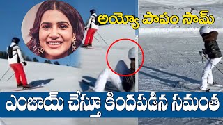 Samantha Fell Down While Snow Skating In Switzerland | Samantha Skating Video | Top Telugu TV