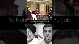 Arvind Kejriwal Exposed Congress Leaders #AAP #PunjabElections2022