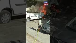 Beware if ...! The car became a fireball, watch the video | ABTAK MEDIA