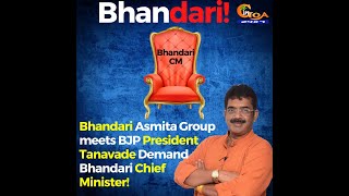 Bhandari Asmita Group meets BJP President Tanavade, Demand Bhandari Chief Minister!