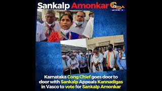 Karnataka Cong Chief goes door to door with Sankalp,Appeals Kannadigas in Vasco to vote for Sankalp