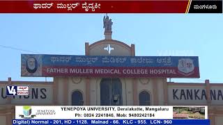 FATHER MULLER MEDICAL COLLEGE HOSPITAL REACCREDITED NABH & NABL