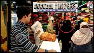 Ladies Customers Ke Saath Lad Bazar Mein Badtameezi | Hyderabad | SACH NEWS |