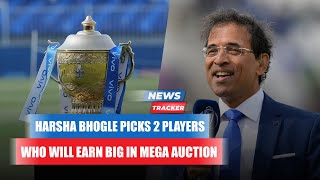 Harsha Bhogle Picks Two Players Who Will Fetch A High Price Tag In IPL 2022 Mega Auction