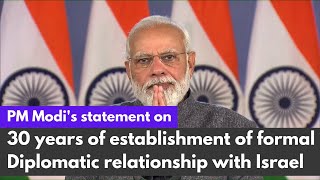 PM Modi's statement on 30 years of establishment of formal Diplomatic relationship with Israel | PMO
