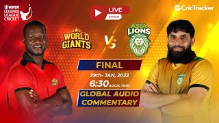 Howzat Legends League Final LIVE: World Giants v Asia Lions Live English Audio Stream | Live Cricket