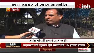 BJP Leader Captain Abhimanyu ने Janta TV - INH 24x7 से की खास बातचीत, जयंत चौधरी को लेकर बोले