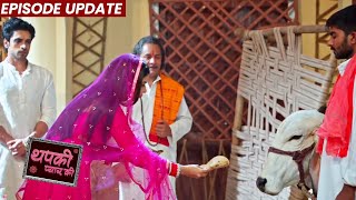 Thapki Pyar Ki 2 | 31st Jan 2022 Episode Update | Thapki Ke Haath Se, Go Mata Ne Nahi Khayi Roti