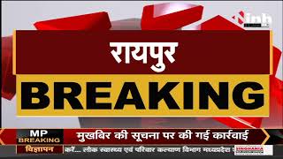 Chhattisgarh News || Chief Minister Bhupesh Baghel का Punjab दौरा, करेंगे ताबड़तोड़ प्रचार