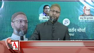 Barrister Asaduddin Owaisi addressing a virtual meeting for the people of Loni, UP