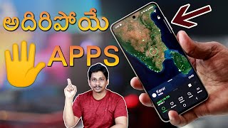 Amazing 5 Usefull Apps in Telugu