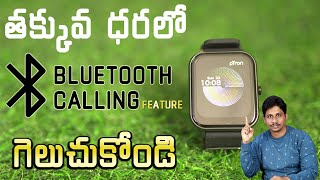 pTron Force X11 Smartwatch Unboxing in Telugu || watch under 3000