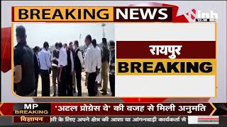Chhattisgarh News || Congress MP Rahul Gandhi का छत्तीसगढ़ दौरा, साइंस कॉलेज मैदान में भव्य तैयारी