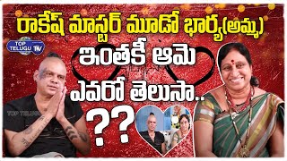 Rakesh Master Third Wife Lakshmi Reveals Secrects About Her Life | BS Talkshow | Top Telugu TV