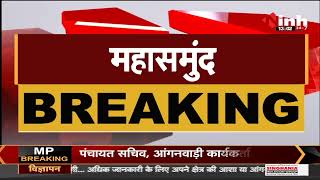 Chhattisgarh News || Bagbahara के प्रसिद्ध चंडी माता मंदिर में चोरी, 2 बदमाशों ने घटना को दिया अंजाम