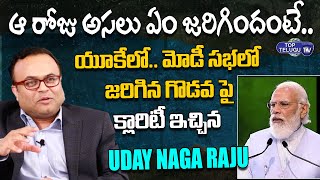 Uday Naga Raju Shares Incident In PM Modi Meeting In UK | BS Talk Show | Top Telugu TV