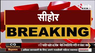 Madhya Pradesh News || CM Shivraj Singh Chouhan के साथ हादसा कार्यकर्ता के घर सीढ़ी से फिसले