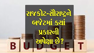 What should be in the budget for Rajkot-Saurashtra?