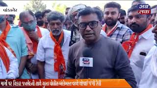 Wankaner: Mass rally for justice for Dhandhuka youth by all Hindu society
