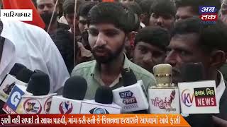 Bhavnagar: Massive rally by all Hindu organizations to bring justice to Kishan Bharwad in Gariadhar
