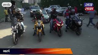 Watch the grand road show of luxury cars at Rajkot - World Automotive Day celebrations by RPM Garage