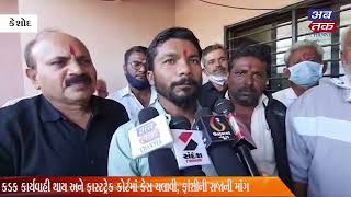 Keshod: Application forms were given by all Hindu organizations, bike rally was held