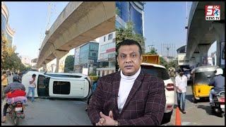 Ford Endeavour Car Jublee Hills Road Par Ulat Gayee | Hyderabad | SACH NEWS |