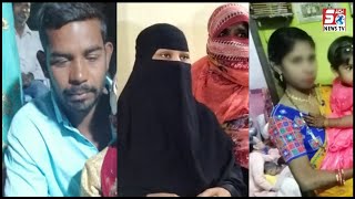 Husband Ki Harasani Ke Baad Ek Aur Khatoon Ne Ki Khudkhushi | Saroornagar Hyderabad | SACH NEWS |