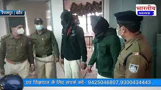 देपालपुर : पिछले दिनों हुई जैन समाज की महिला की हत्या के मामले में पुलिस ने किया खुलासा.. #bn #mp