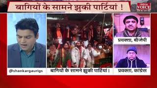 #UttarakhandKeSawal : बागियों को मनाने पर क्या बोले भाजपा प्रवक्ता कुंवर जपेंद्र सिंह।