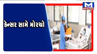 Ahmedabad : કેન્સર સામે મોરચો | MantavyaNews