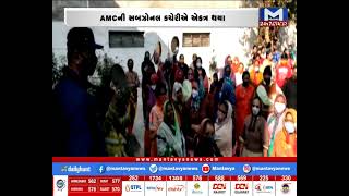 Ahmedabad : પીવાના પાણીના મુદ્દે સ્થાનિકોમાં રોષ | MantavyaNews