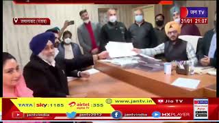 Assembly Election Punjab में नामांकन दाखिल करने का दौर जारी, सुखबीर सिंह बादल ने दाखिल किया नामांकन