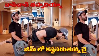 Naga chaitanya | Bangarraju | Naga Chaitanya Latest Workout Video | Trending videos | Top Telugu TV