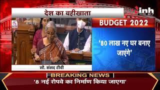 Budget 2022 || Union Finance Minister Nirmala Sitharaman ने पेश किया Budget, बजट की बड़ी बातें