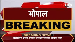 MP  News || Shivraj Singh Government, 8 IAS अधिकारियों के तबादले 4 जिलों के बदले गए कलेक्टर